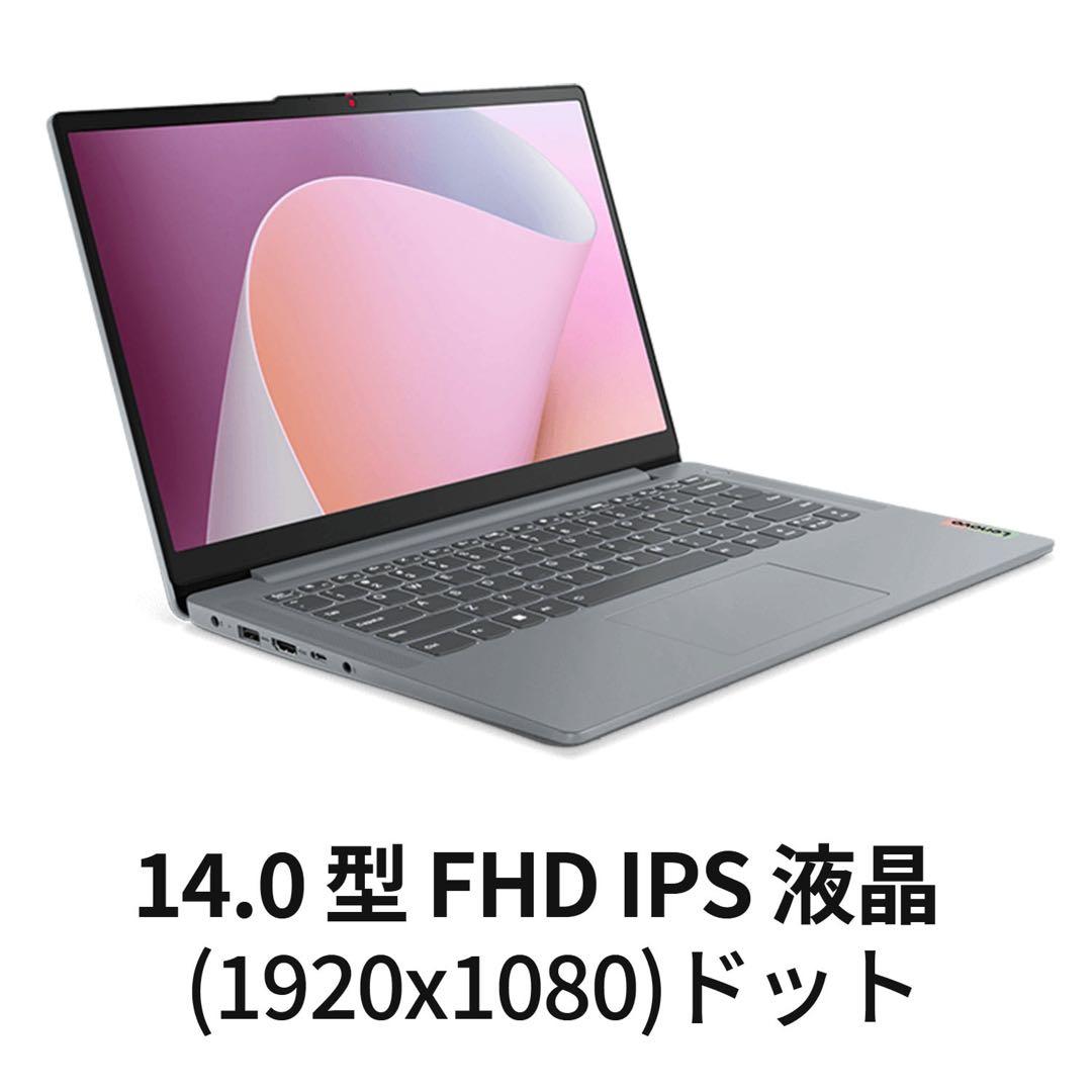 【最終値下】Lenovo Idea Pad Slim3 Gen8/Ryzen7