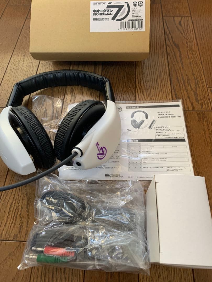 キオークマン7 フルセット SH-9501AC