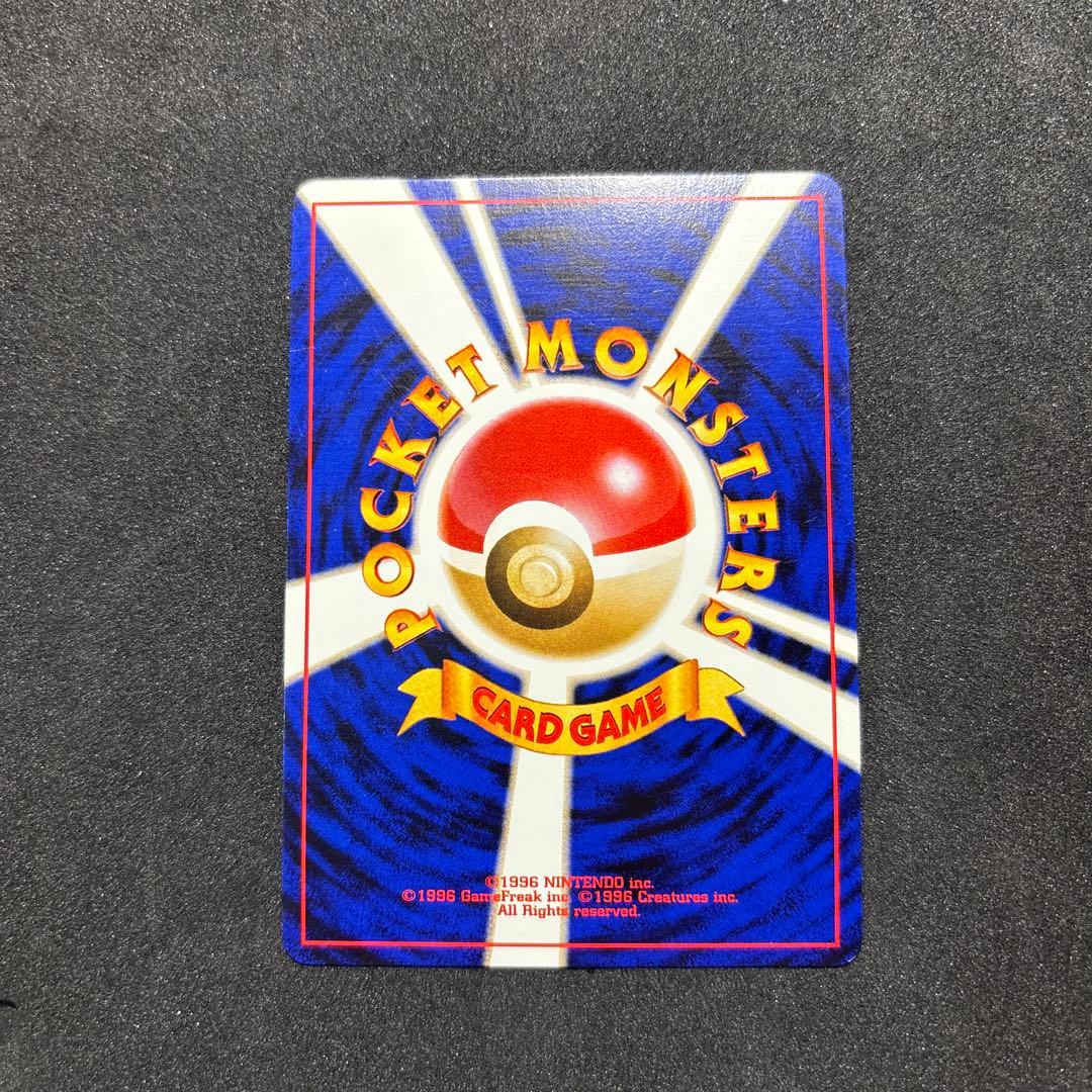 わるいゲンガー 旧裏　ゲンガー ポケモンカード　ポケカ