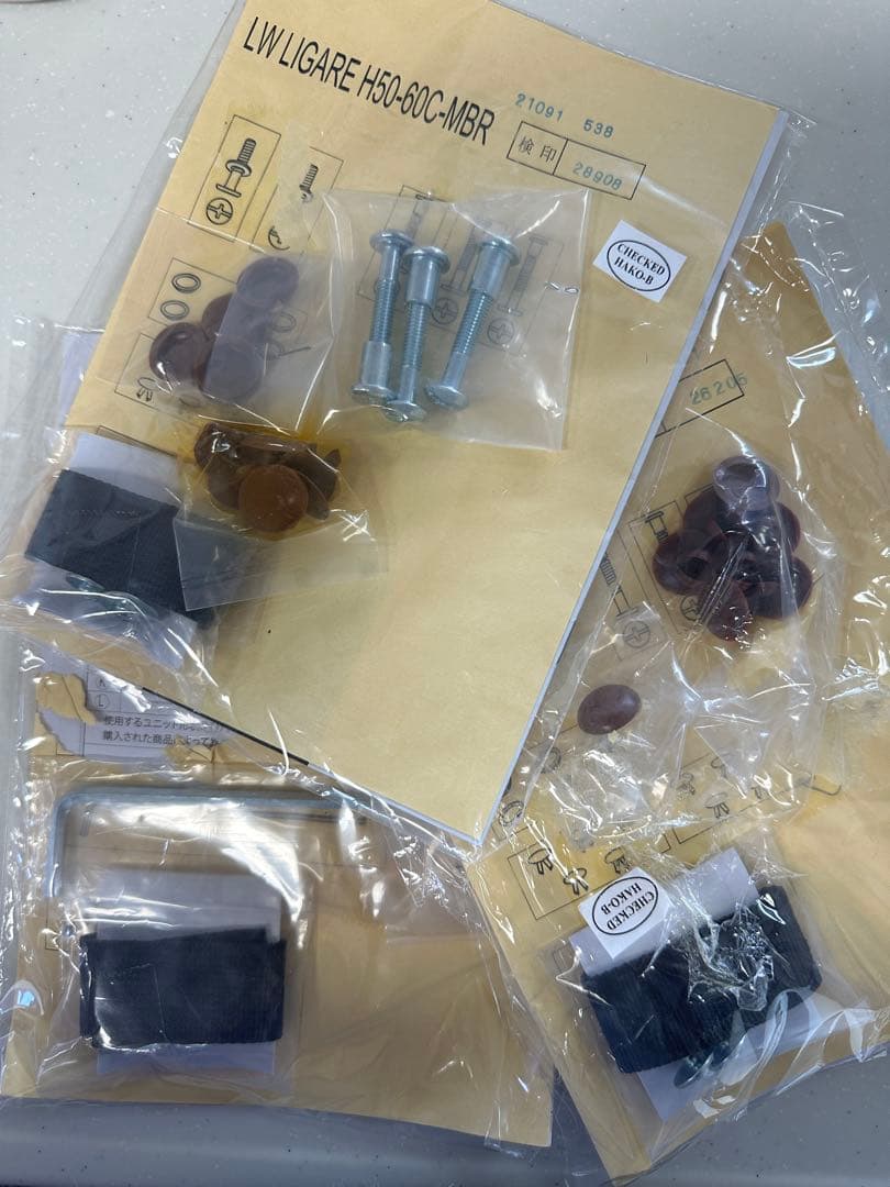 ニトリ キッチンボード RIGARE リガーレ 幅120 食器棚