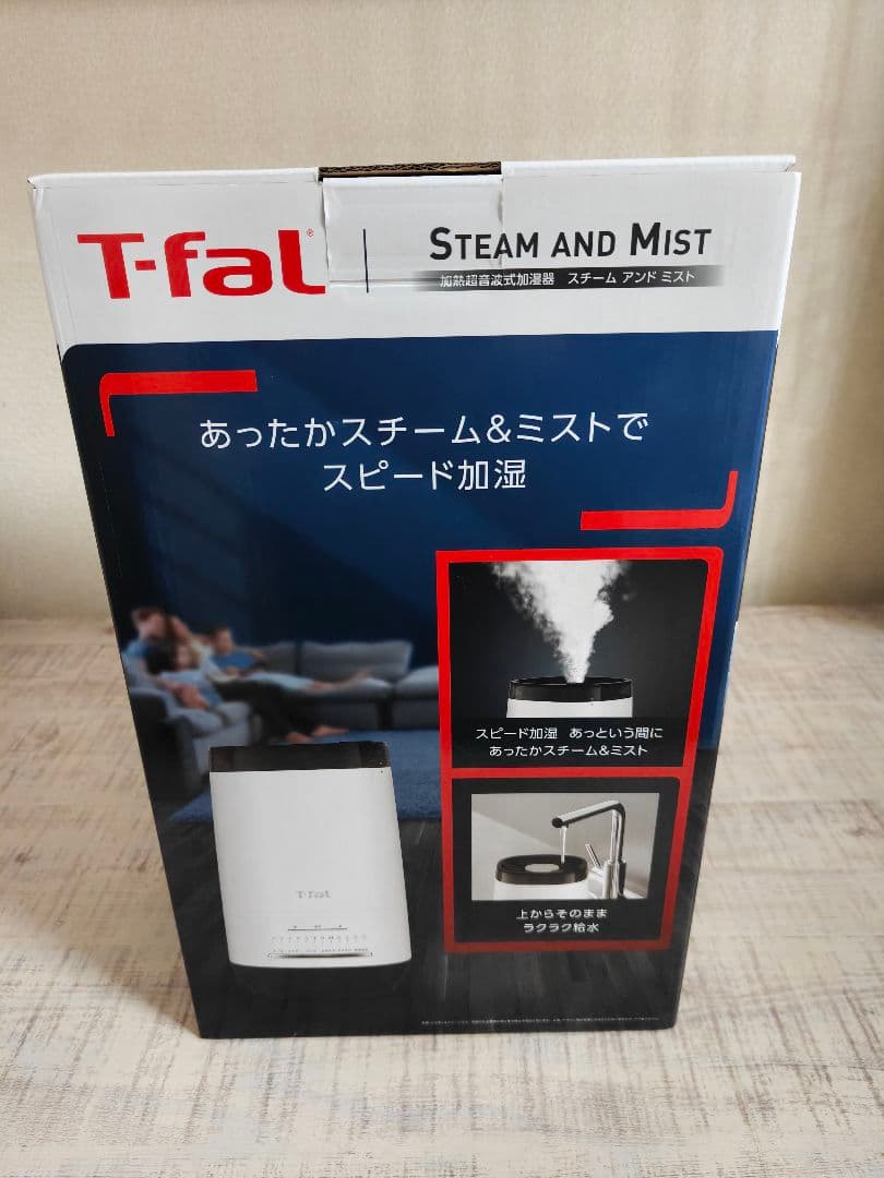 【美品】T-fal ティファール 加湿器 スチームアンドミスト HD3040J0