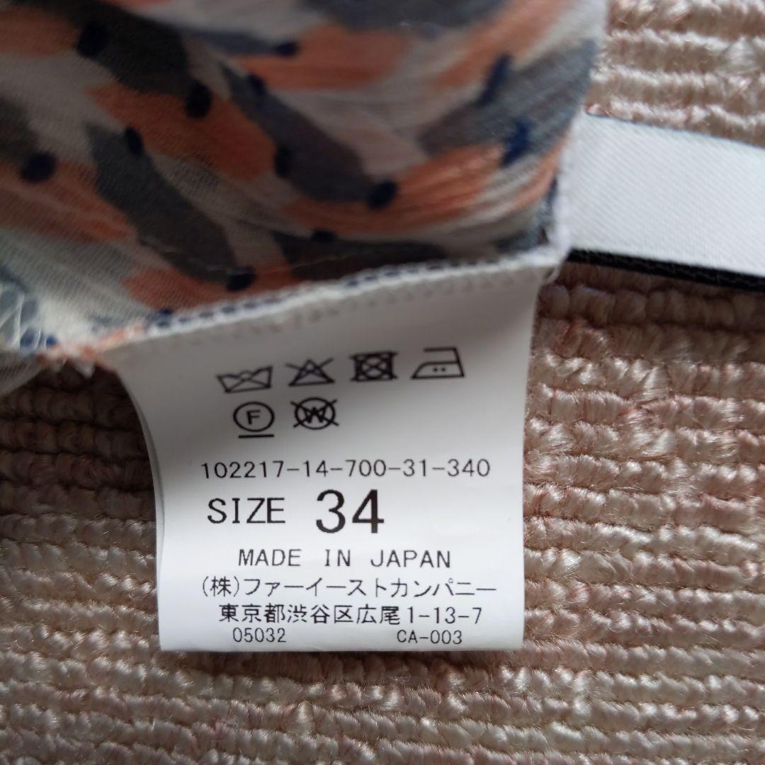 フリル付き長袖ワンピース