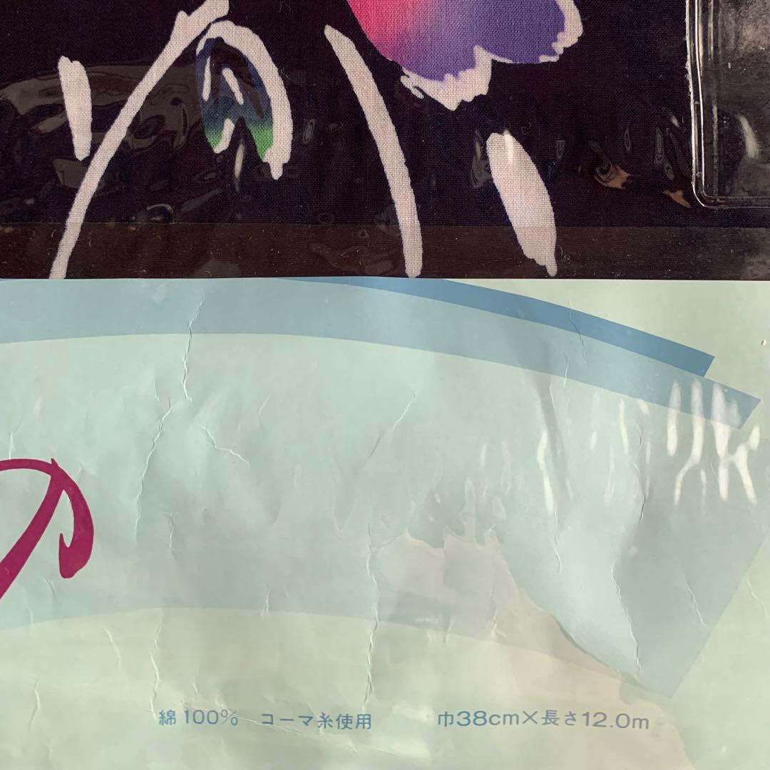 ①【5反】　浴衣　反物　一反　レディース　女性　ゆかた　生地　着尺　未仕立て