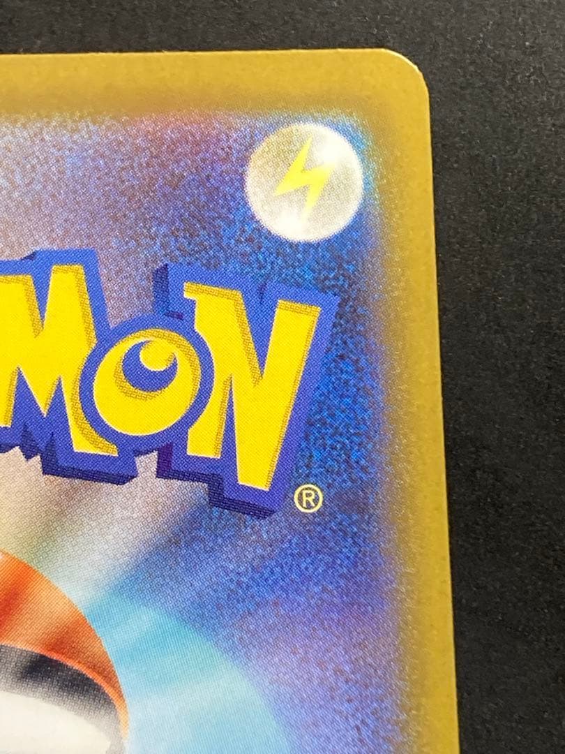 最新弾 メイのはげましSAR ムニキスゼロ【ポケモンカード】