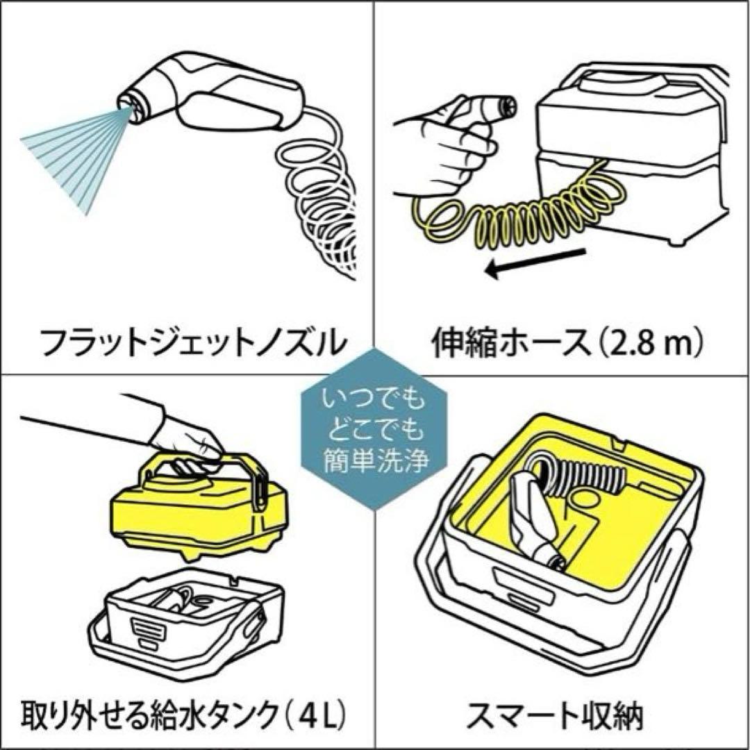 ケルヒャー　モバイルマルチクリーナー OC3 高圧洗浄機　シャワーノズル付