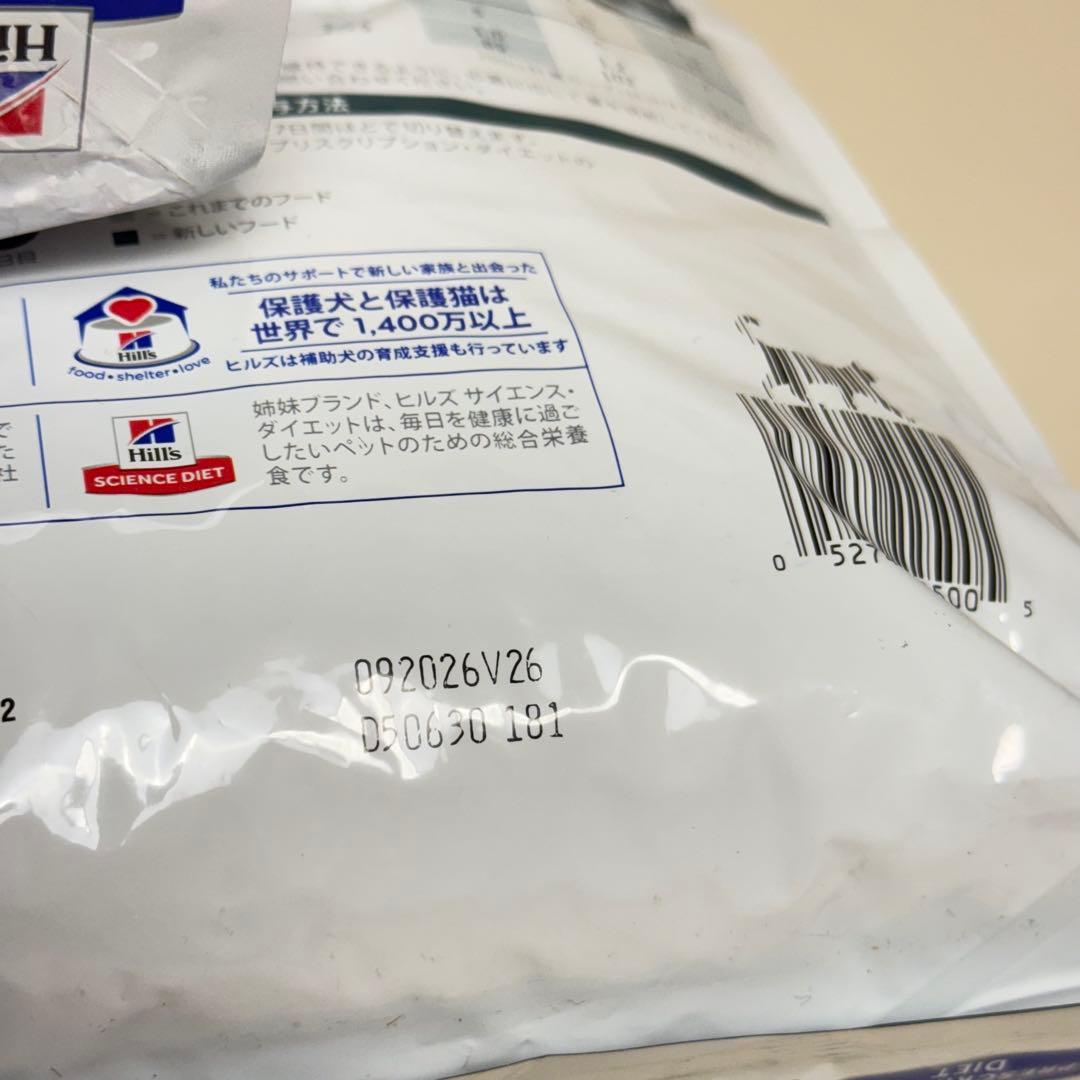 Hill's Prescription Diet w/d 糖尿病管理用 3袋