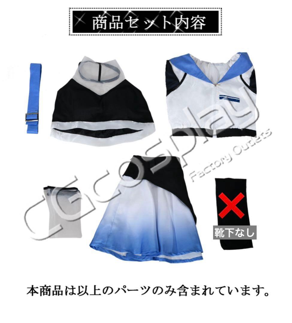 学園アイドルマスター 学マス 秦谷美鈴 ツキノカメ コスプレ フルセット