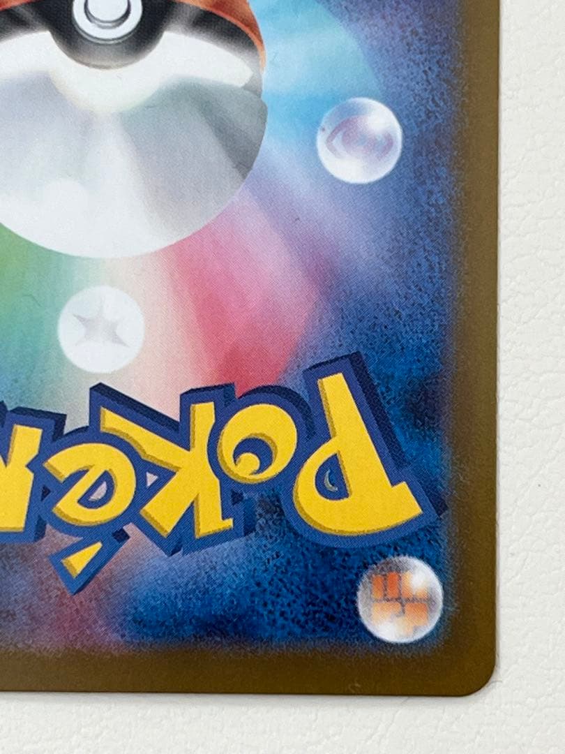 リーリエのピッピ バトルコレクション スタートデッキ100 ポケモンカードゲーム