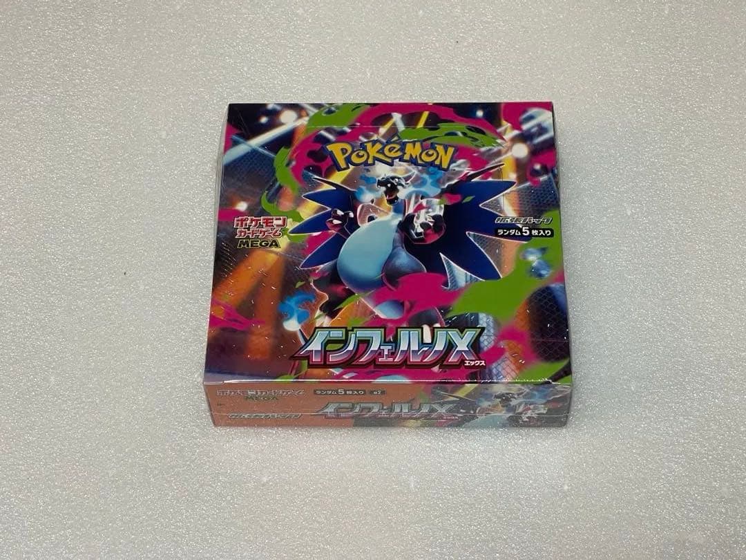 インフェルノX シュリンク付き　1ボックス