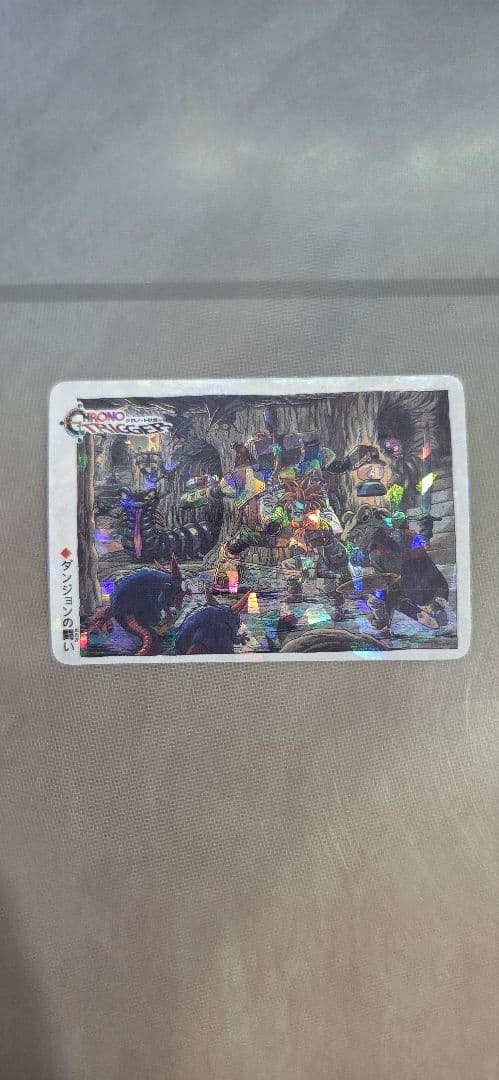 ろ*く様 クロノトリガー 予約特典 プリズムカード 18枚