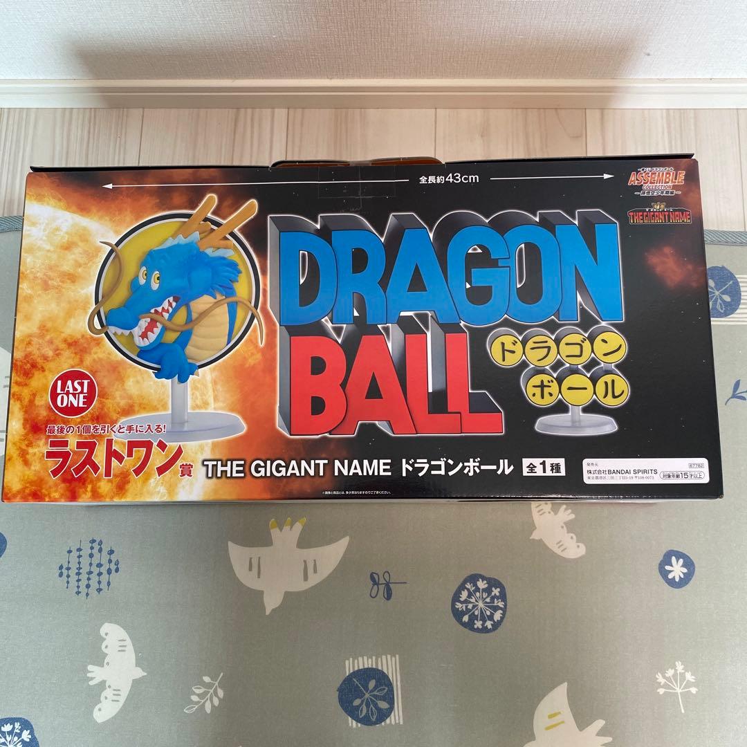ドラゴンボール THE GIGANT NAME フィギュア　一番くじ　ラストワン