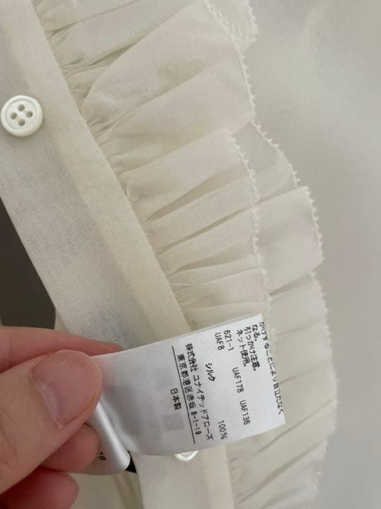 ドゥロワー　シアーシルクフリル　ブラウス　36 美品 入学式/卒業式　セレモニー