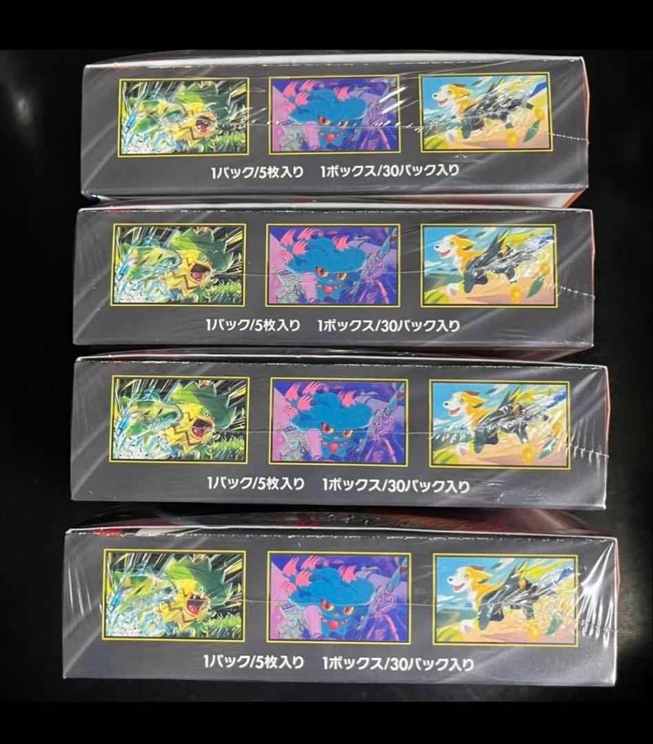 ポケモンカード インフェルノX 4BOXシュリンク付き