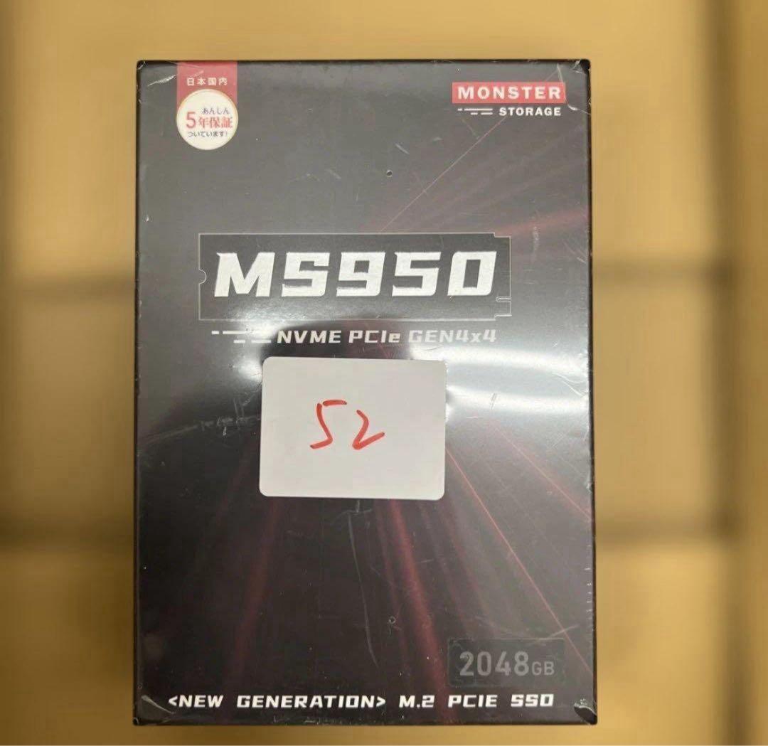 最後1点　52 Monster Storage SSD 2TB