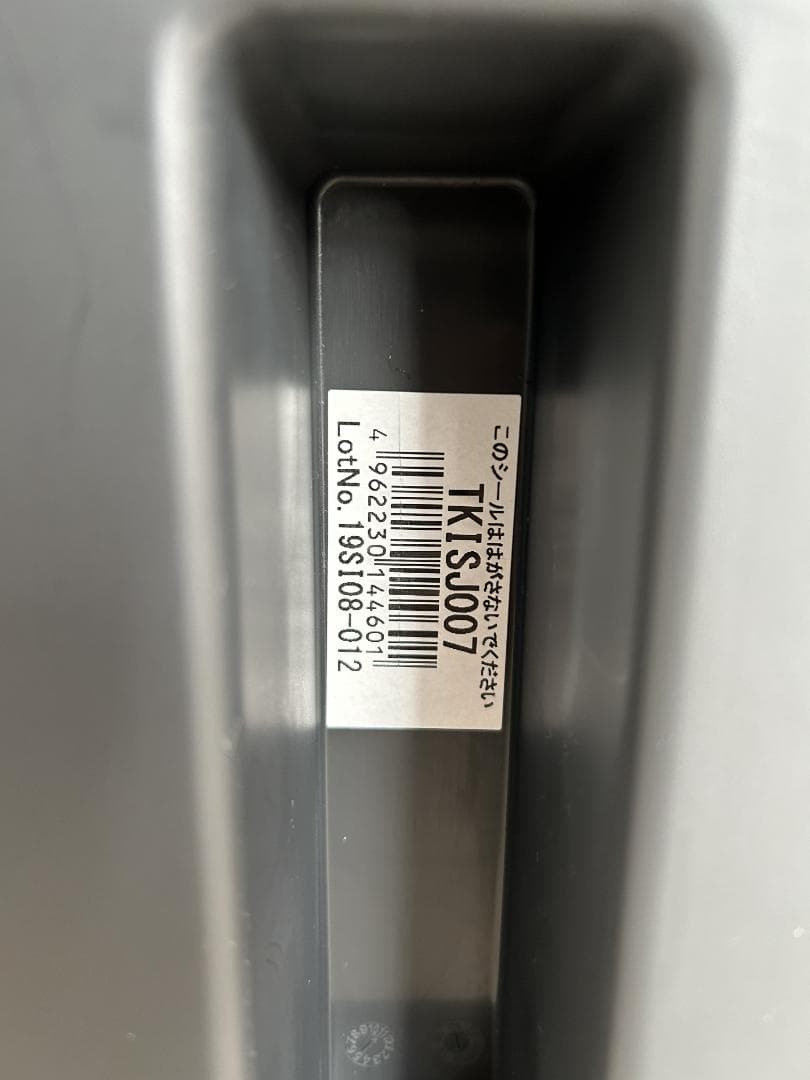 ジュニアシート　ISOFIX　ジョイソン・セイフティ・システムズ