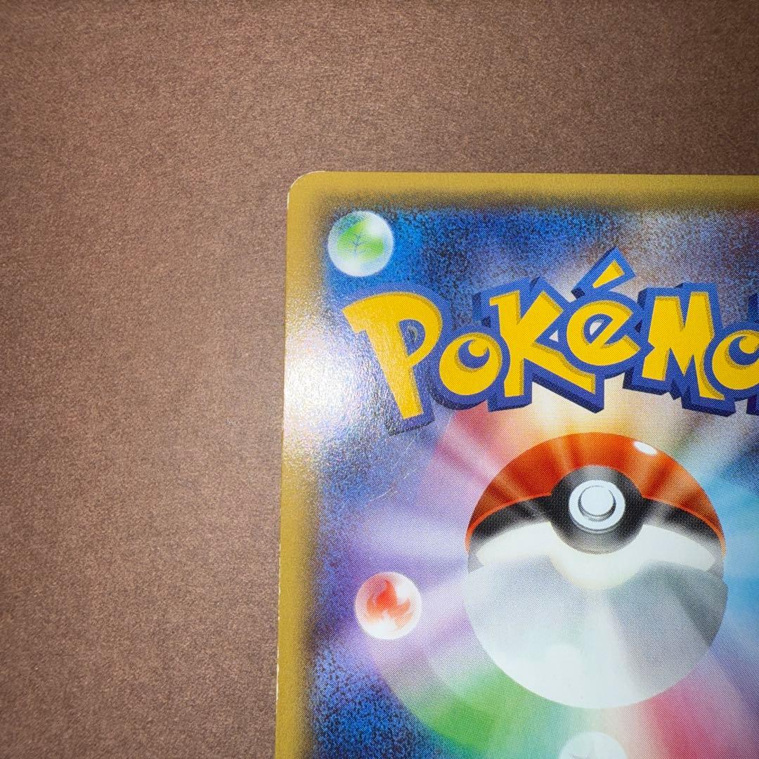 ニンフィアEX cp3