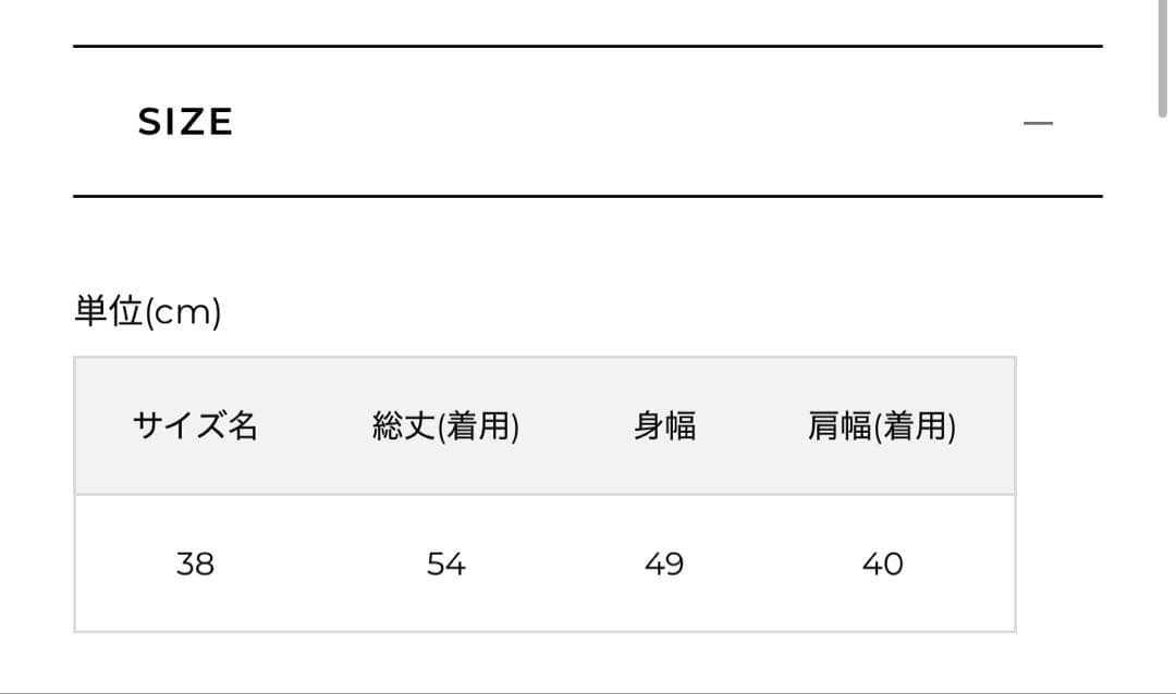 lounie ツイード調ニットジレ