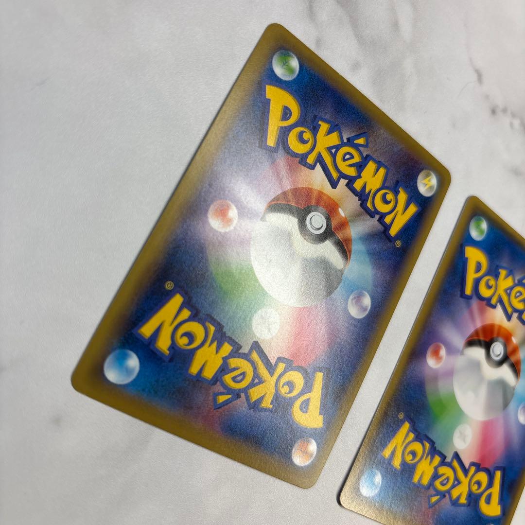 ポケモンカード　ギャラドスEX・バンギラスEX SR2枚セット