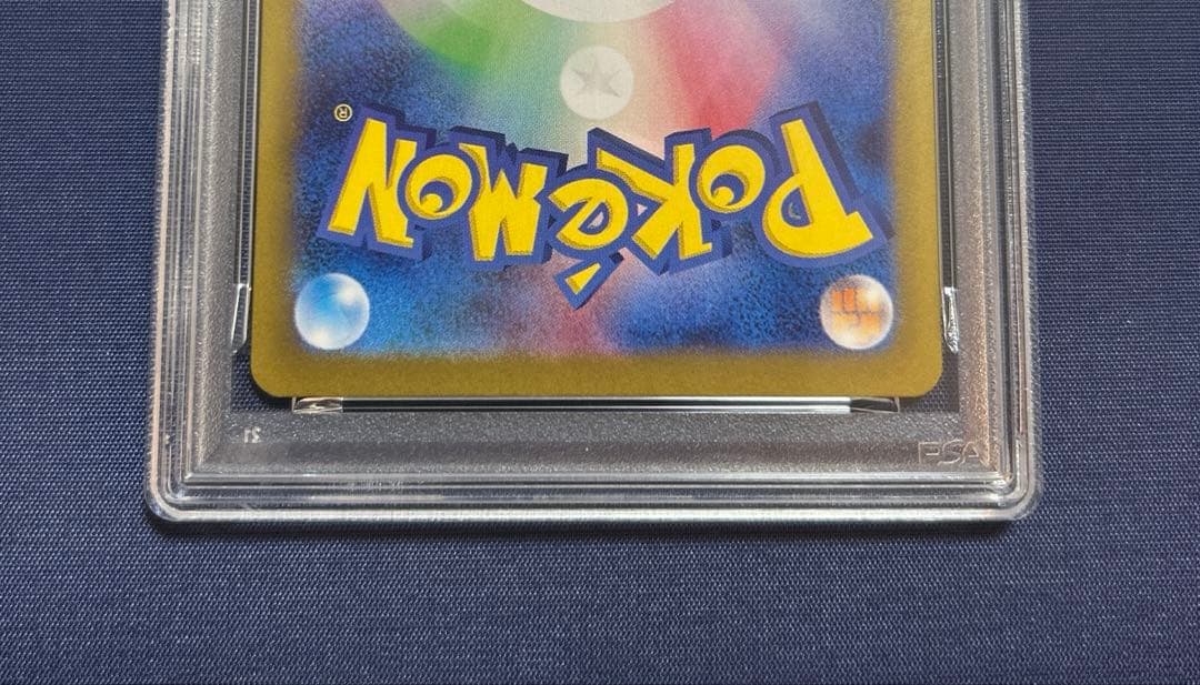 イーブイex SAR PSA10 テラスタル