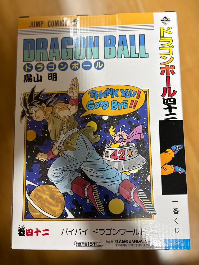 一番くじ　ドラゴンボール　B賞　フィギュア　新品未開封