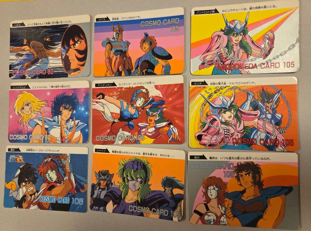 ​【当時物】聖闘士星矢 コスモカード 23枚まとめ売り アテナ 黄金聖闘士 他