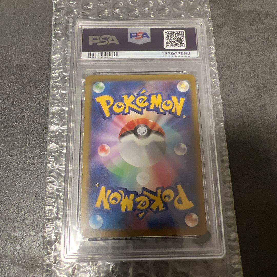 ポケモンカード　まとめ売り！ ピカチュウpsa10 マリィのモルペコpsa10