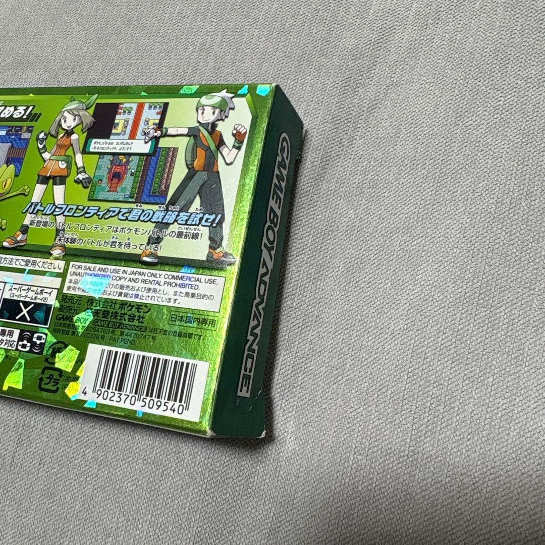 ゲームボーイアドバンスカセット