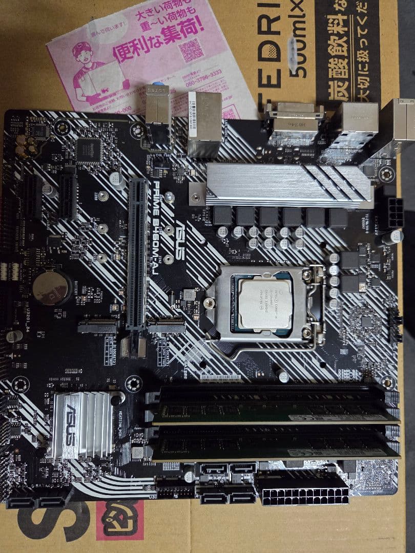 CPU Intel Core i7-7700K + IntelCorei5 10400f