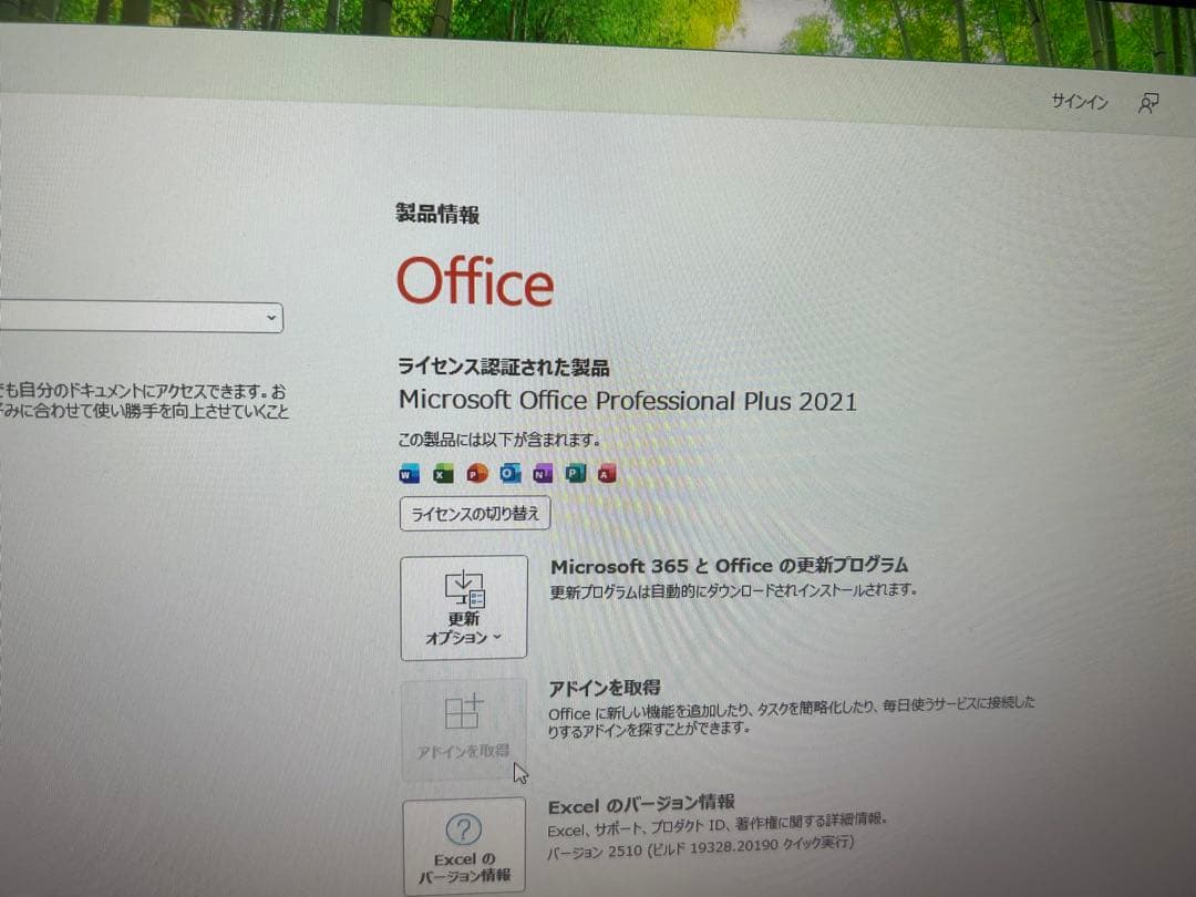 富士通 第9世代corei3 8GB SSD256GB Win11 OFFICE