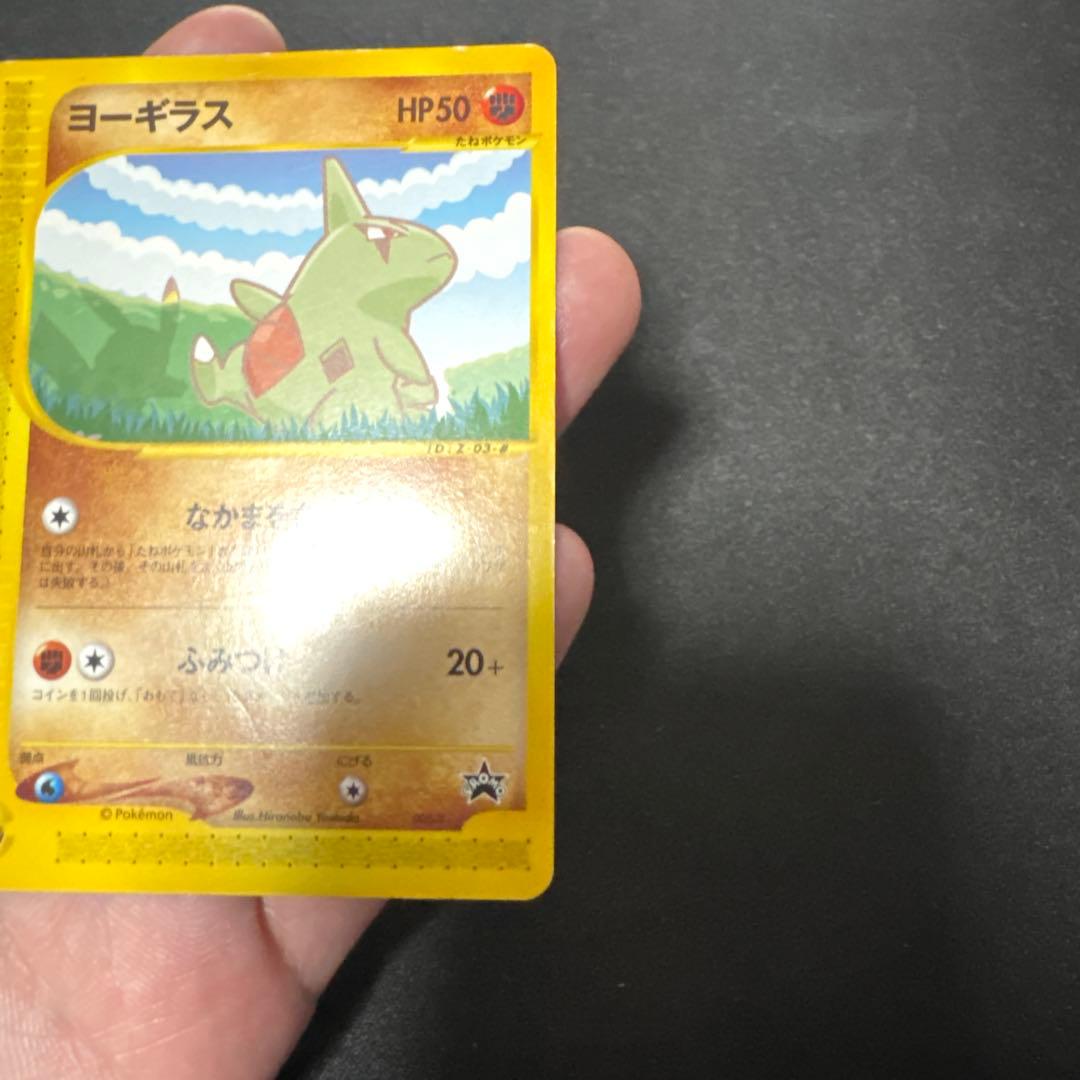 ピカチュウ、ヨーギラス　ANAプロモ