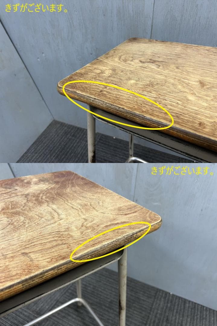 538◆格安配送地域あり◆コクヨ製◆学童机・椅子4組(旧JIS1号)学校学習塾