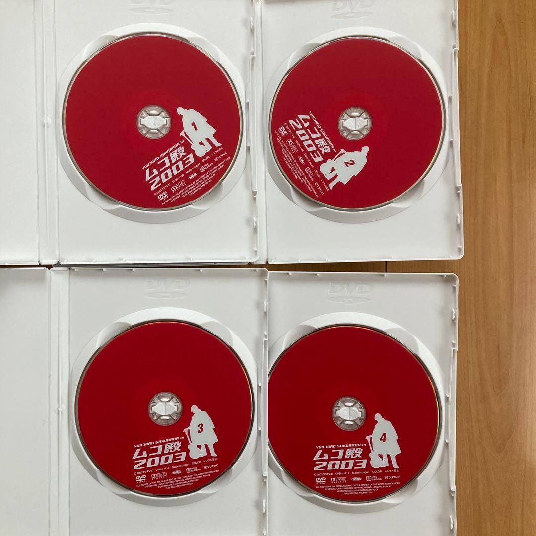 YUICHIRO SAKURABA in ムコ殿2003 DVD-BOX〈4枚…