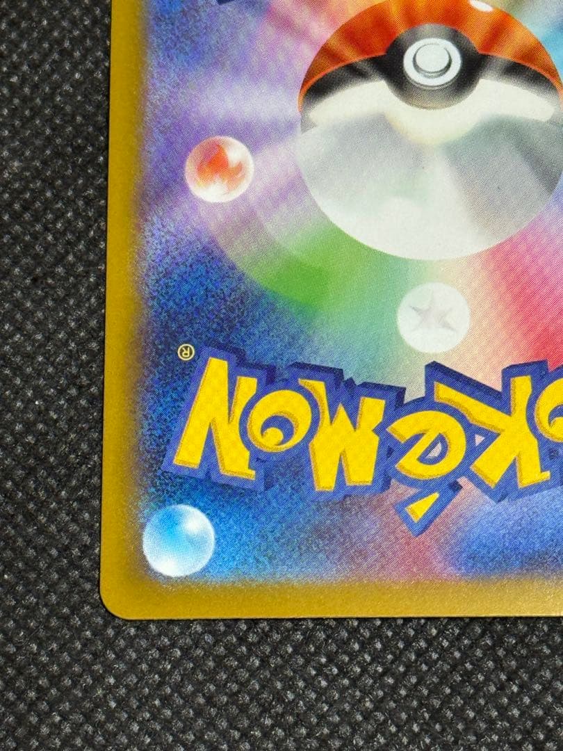 メガルカリオex ma 中国語　エラー