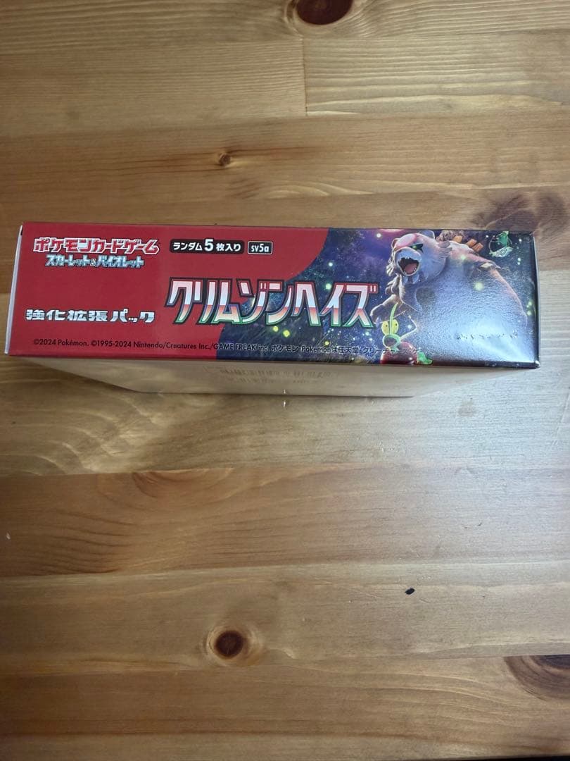 【新品未開封※注意】ポケカ　クリムゾンヘイズ　シュリンク付き　1BOX