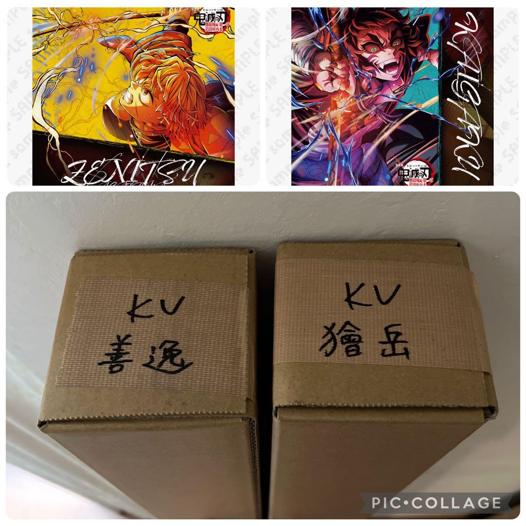 鬼滅の刃　ダイニング　キービジュアル　ポスター　獪岳　我妻善逸　無限城編　限定