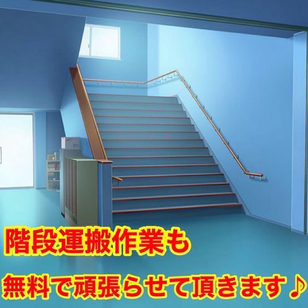 248⭐️2024年製美品★三菱電機　冷蔵庫　自動霜取り　一人暮らし　ホワイト