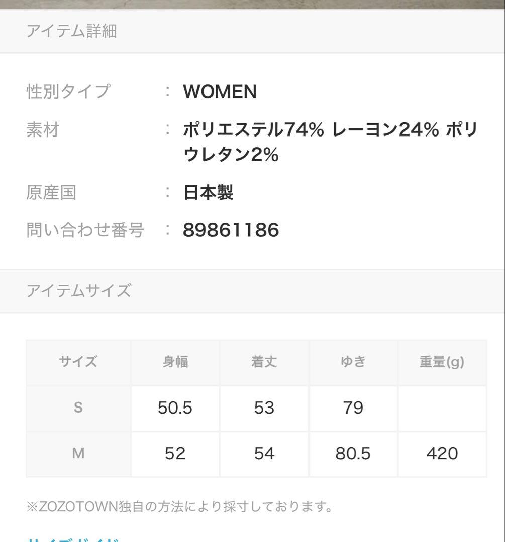 スティーブンアラン　ロングスリーブブラウス