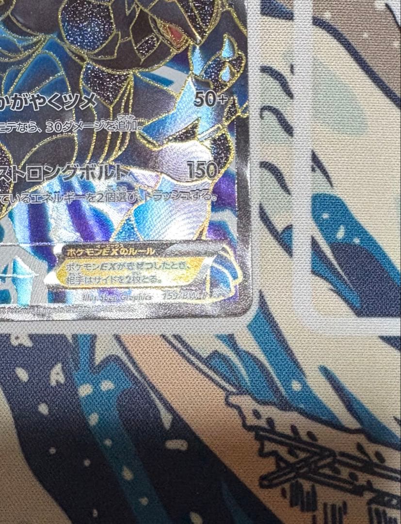 ヨッシー@コレクション収集中 ゼクロムEX P