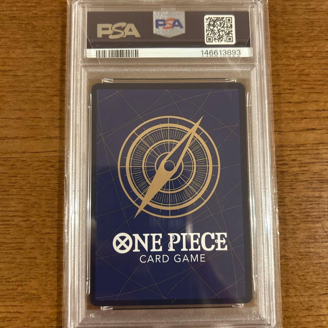 モンキー・D・ルフィ #109 PSA 10 シリアルルフィ　シリアル0731