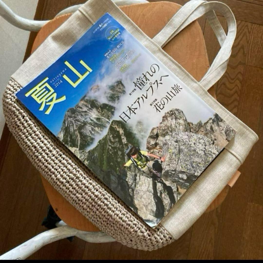 受注致します:かご編み付き横長トートバッグ　ミナペルホネン　ハンドメイド