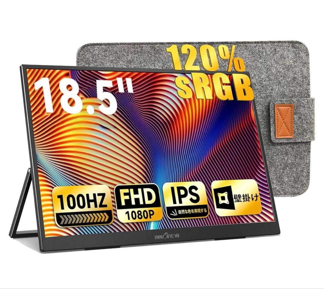 モバイルモニター 18.5インチ InnoView