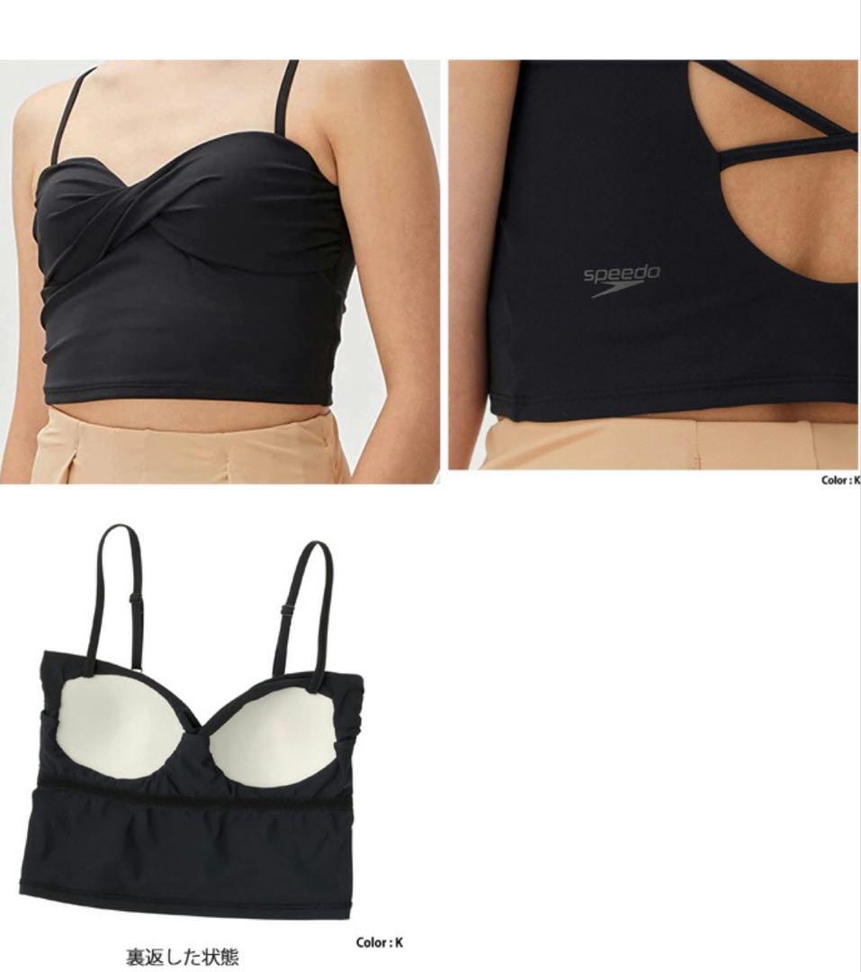 Speedo ステイフィットエコクロップドトップ　水着