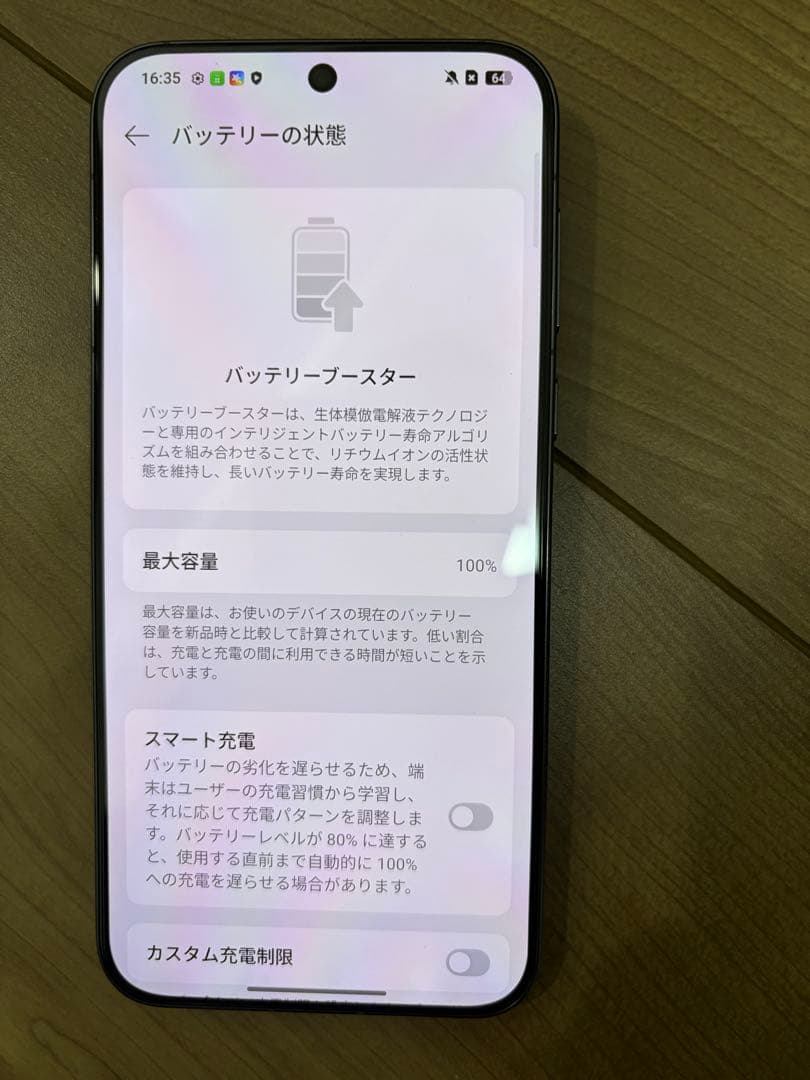 スマートフォン本体 OPPO Find X8 512GB 16GB RAM