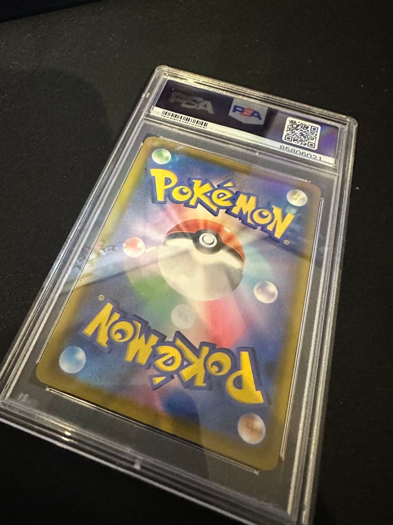 ポケモンカード ミュウ UR 25th PSA9