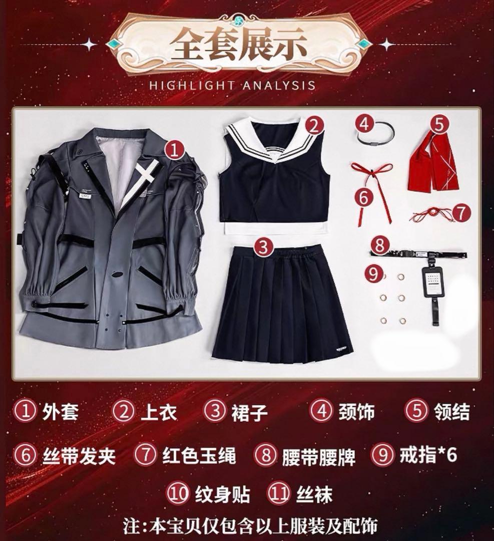 鳴潮 朽葉千咲 コスプレ 衣装 ウィッグセット