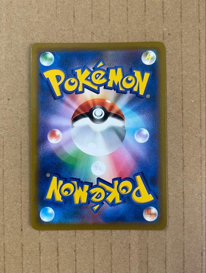 リザードンVSTAR HR 118/100