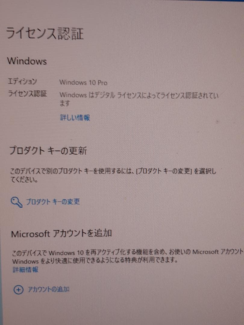自作PC　AM4 APU 200GE・8GB・256GB・WIN10