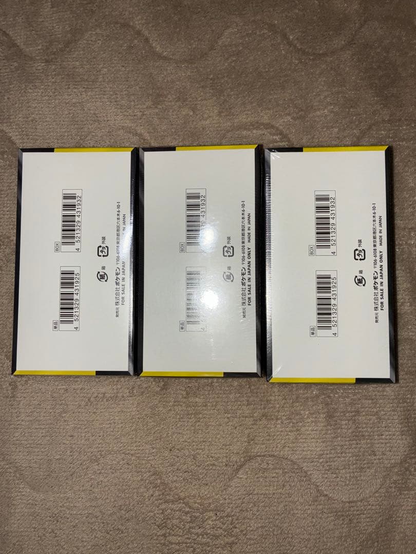 ポケモンカードゲーム　megaドリームex box 3箱シュリンク付き