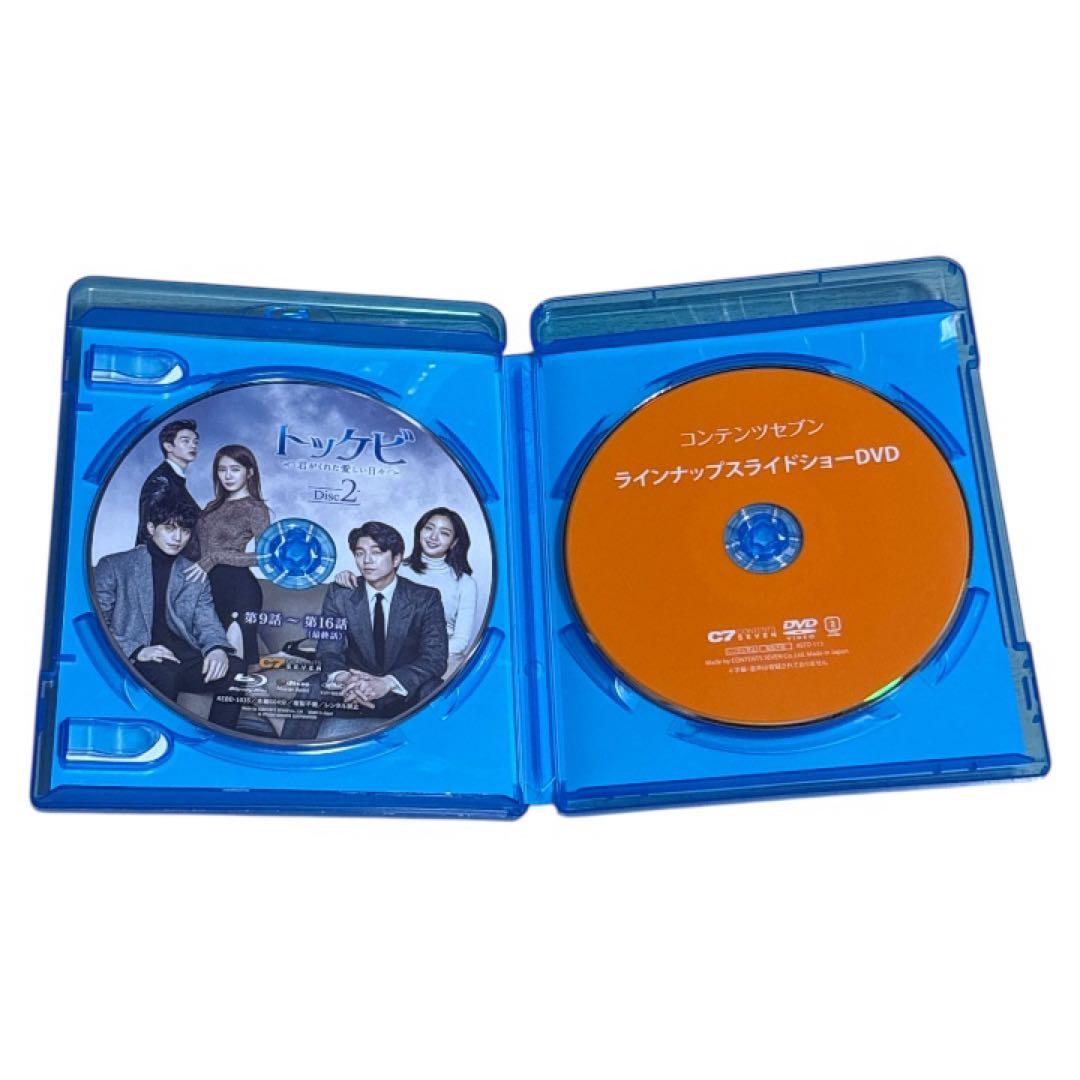 トッケビ～君がくれた愛しい日々～ スペシャルプライス版コンパクトBlu-ray