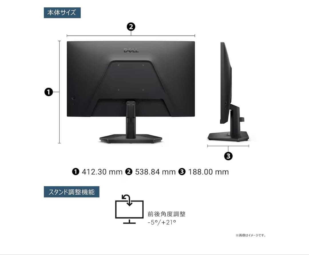 ゲーミングモニター Dell SE2425HG 23.8インチ＋スピーカー